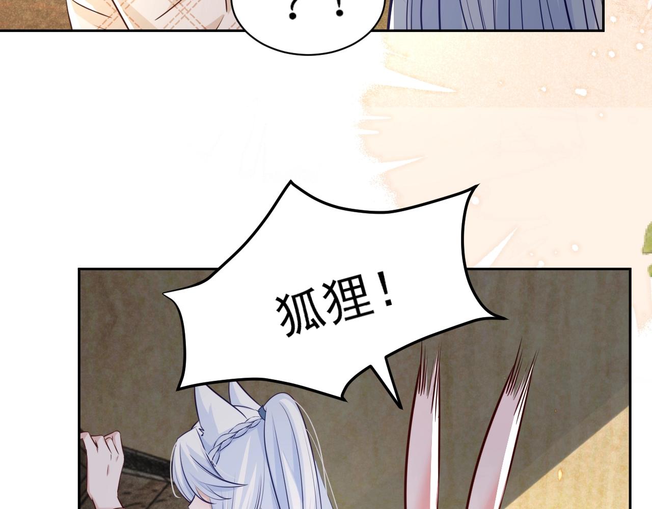 第40话 小兔子要生气了！63