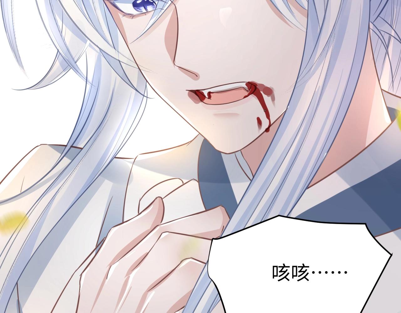 第14话 他受伤了？！80