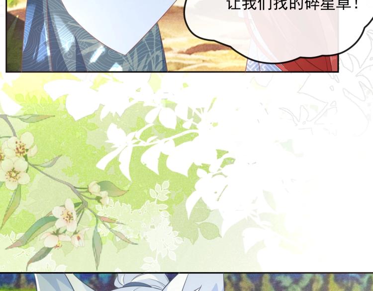 第19话 蠢兔子竟是天才？！10