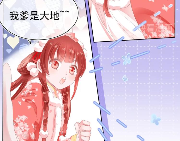 第5话 狐狸精30