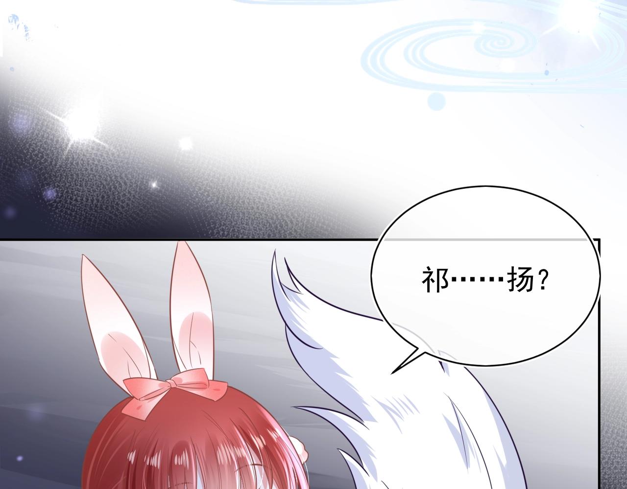第6话 你好香啊~4