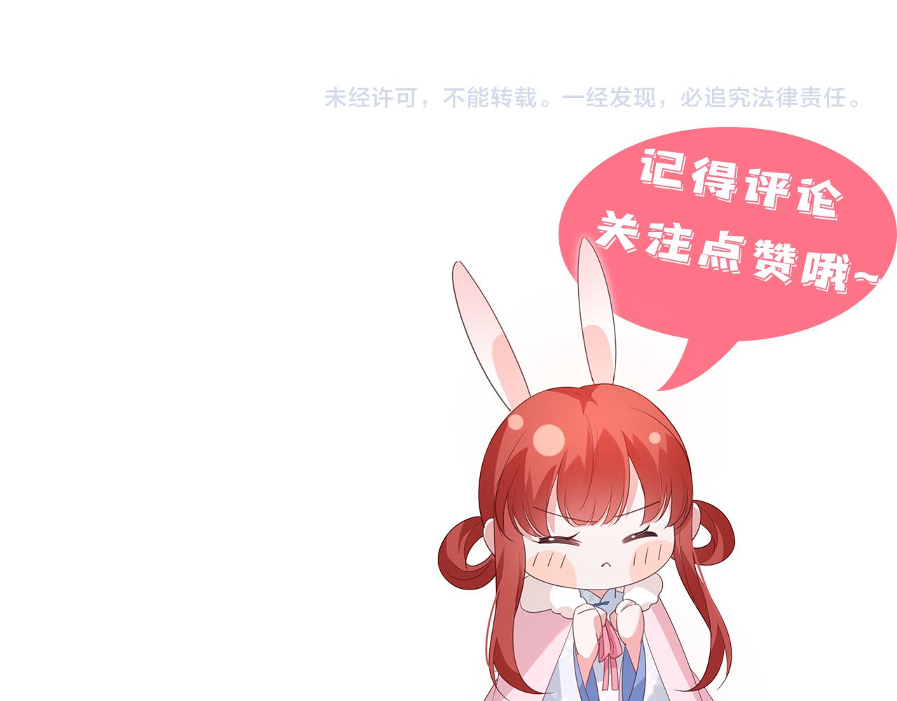 第85话 重生失忆89