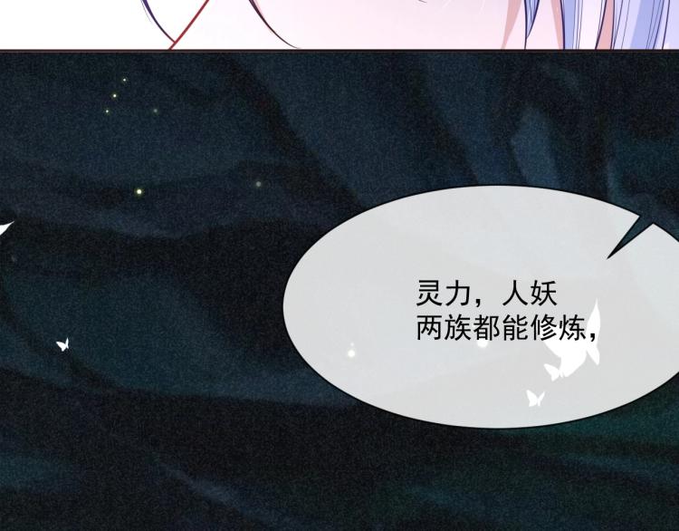 第19话 蠢兔子竟是天才？！33