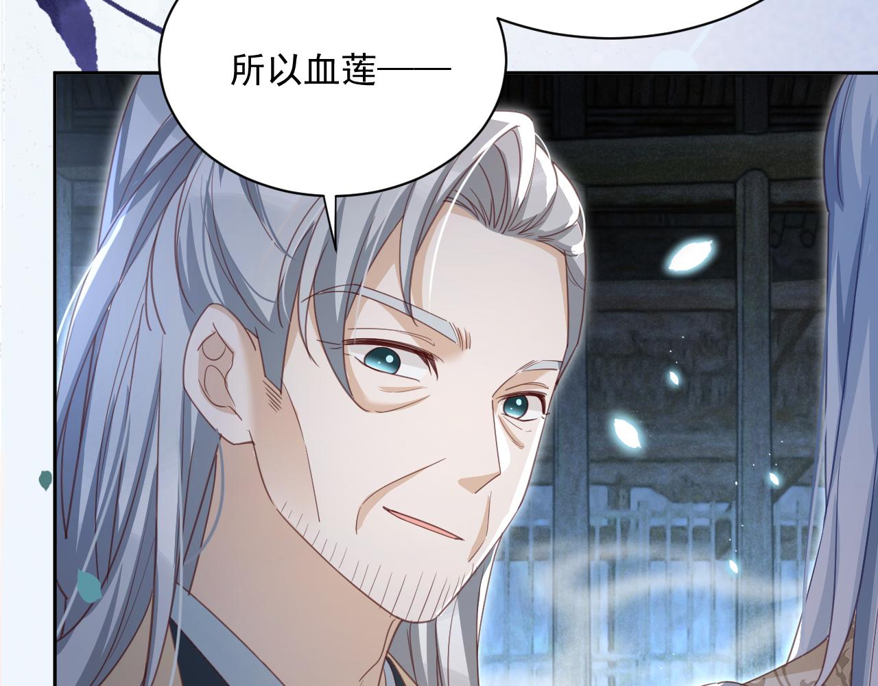 第80话 逼入绝境81