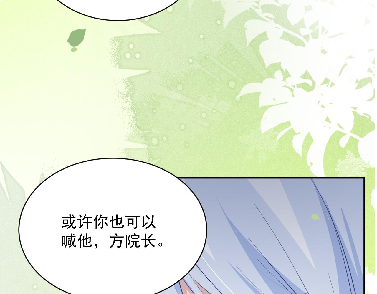 第70话 共浴74