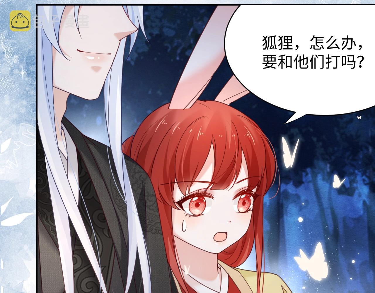 第51话 收服少女？34