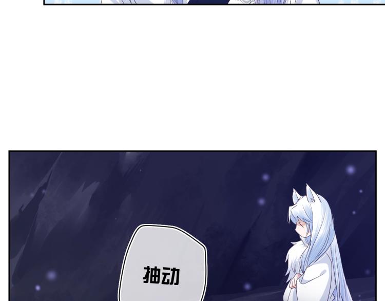 第3话 不要抱我尾巴！23