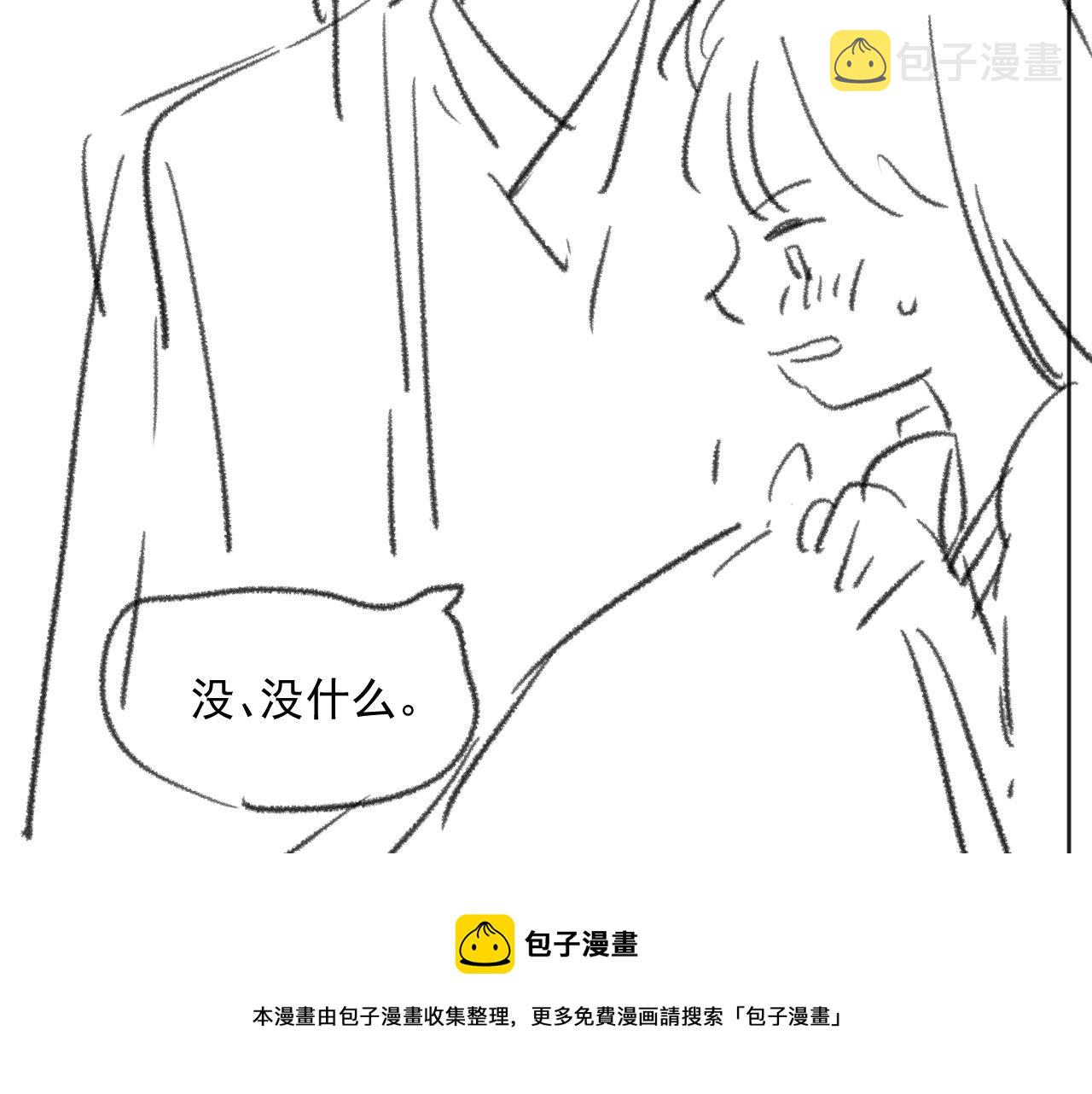 第88话 心机狐狸的借口92