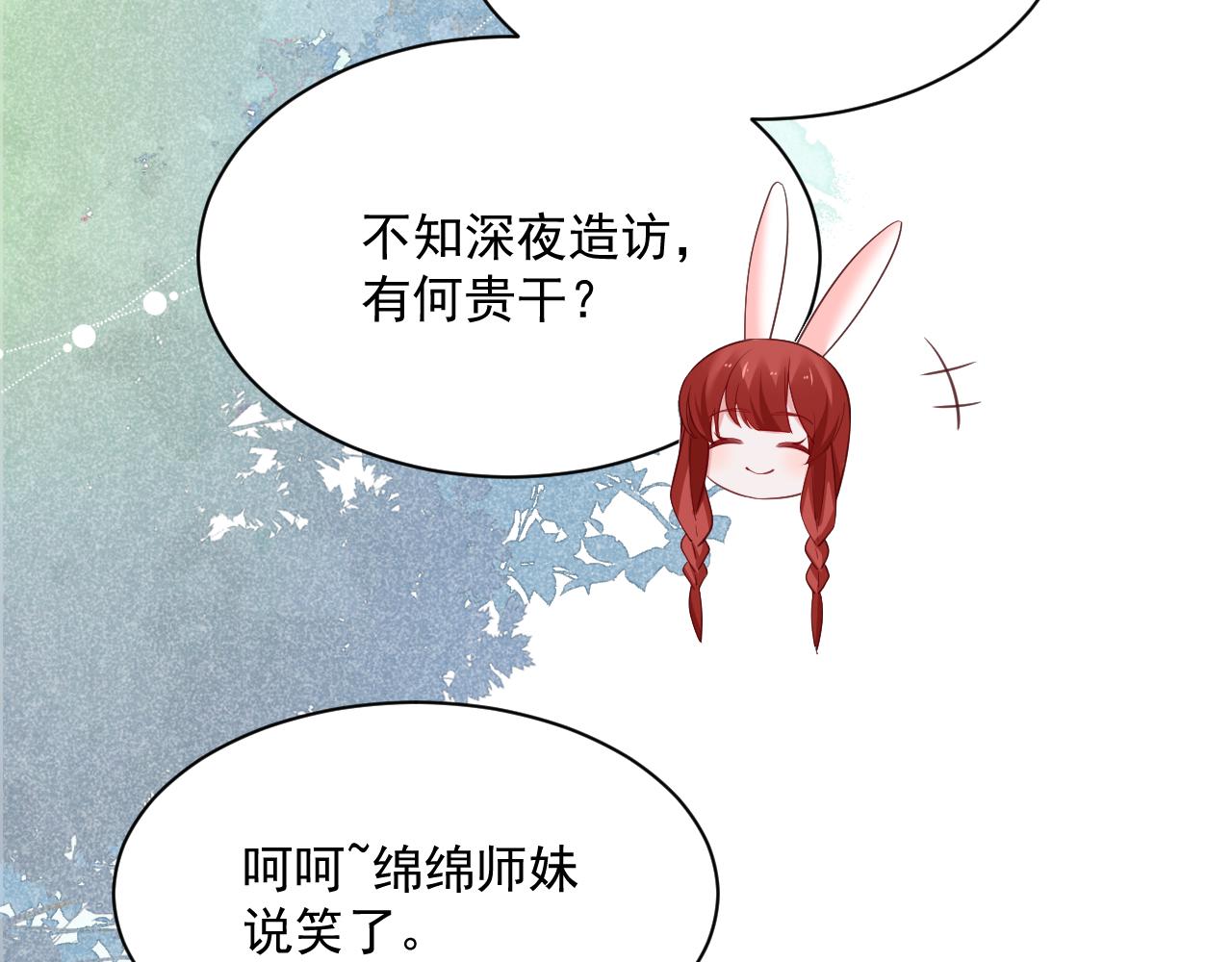 第62话 三人修罗场20
