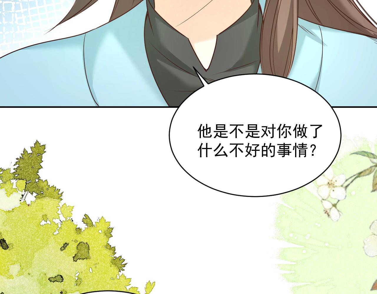 第44话 算算账77