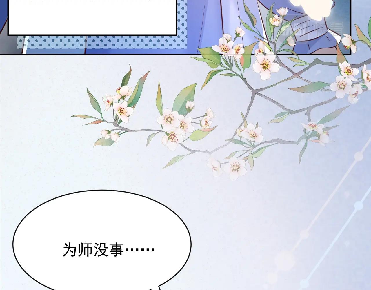 第46话 谁都不准欺负他！11