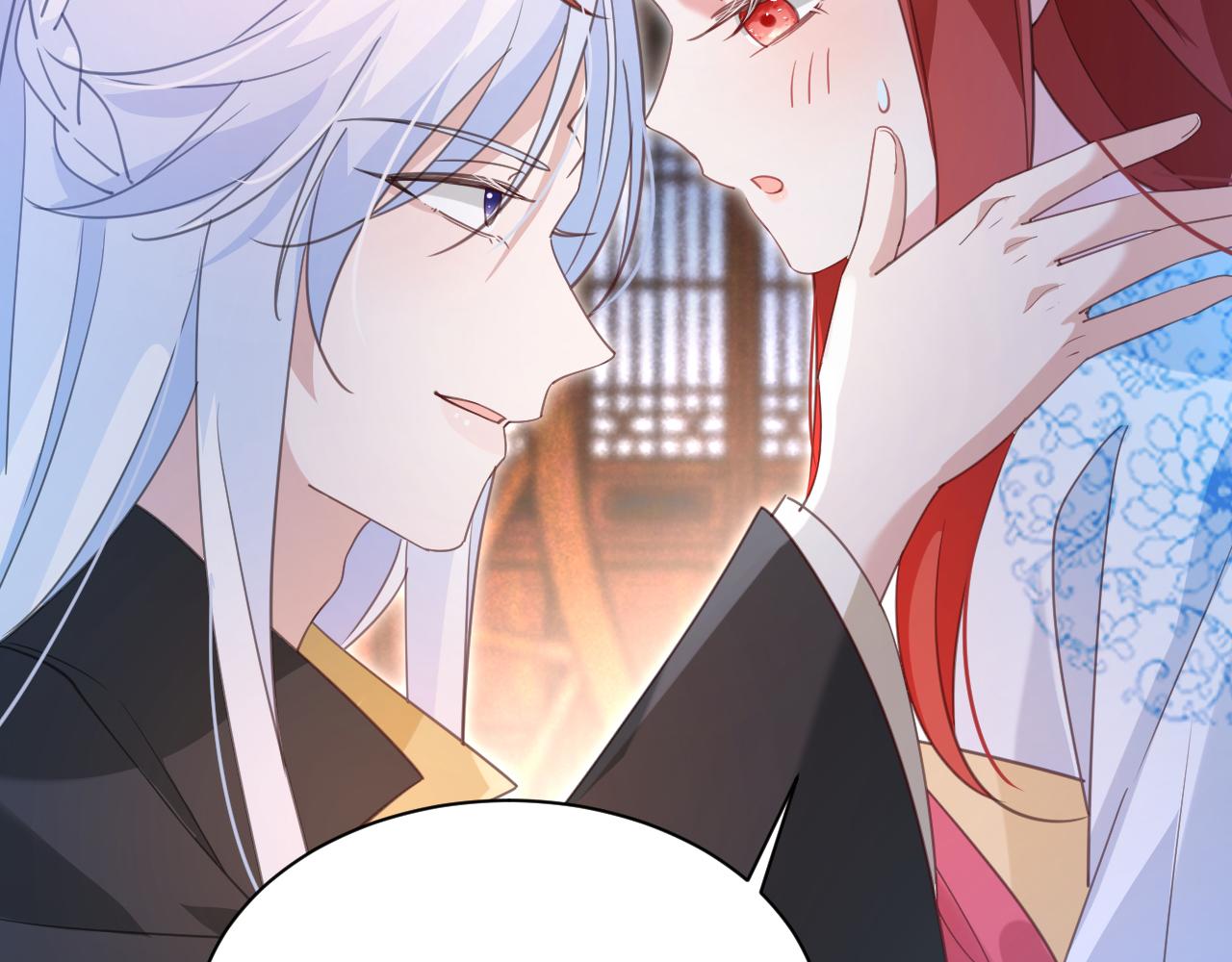 第88话 心机狐狸的借口75