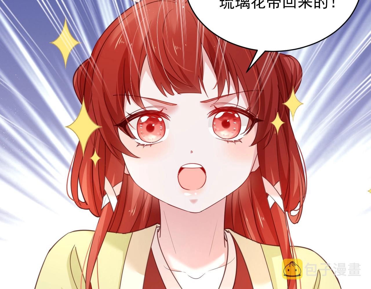 第50话 和他一起去探险23