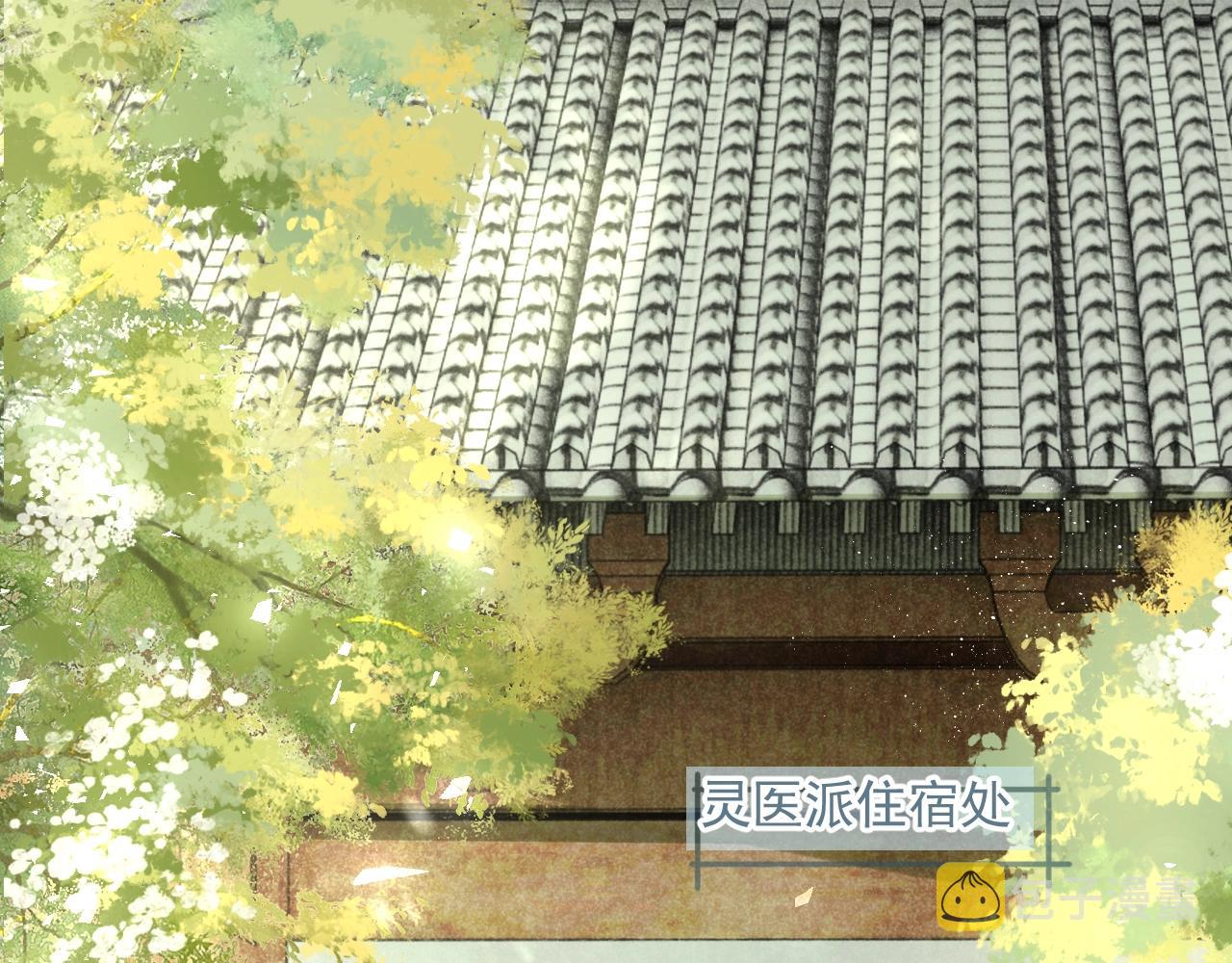 第47话 是谁在搞鬼4