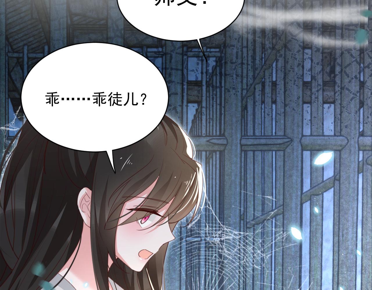 第80话 逼入绝境47
