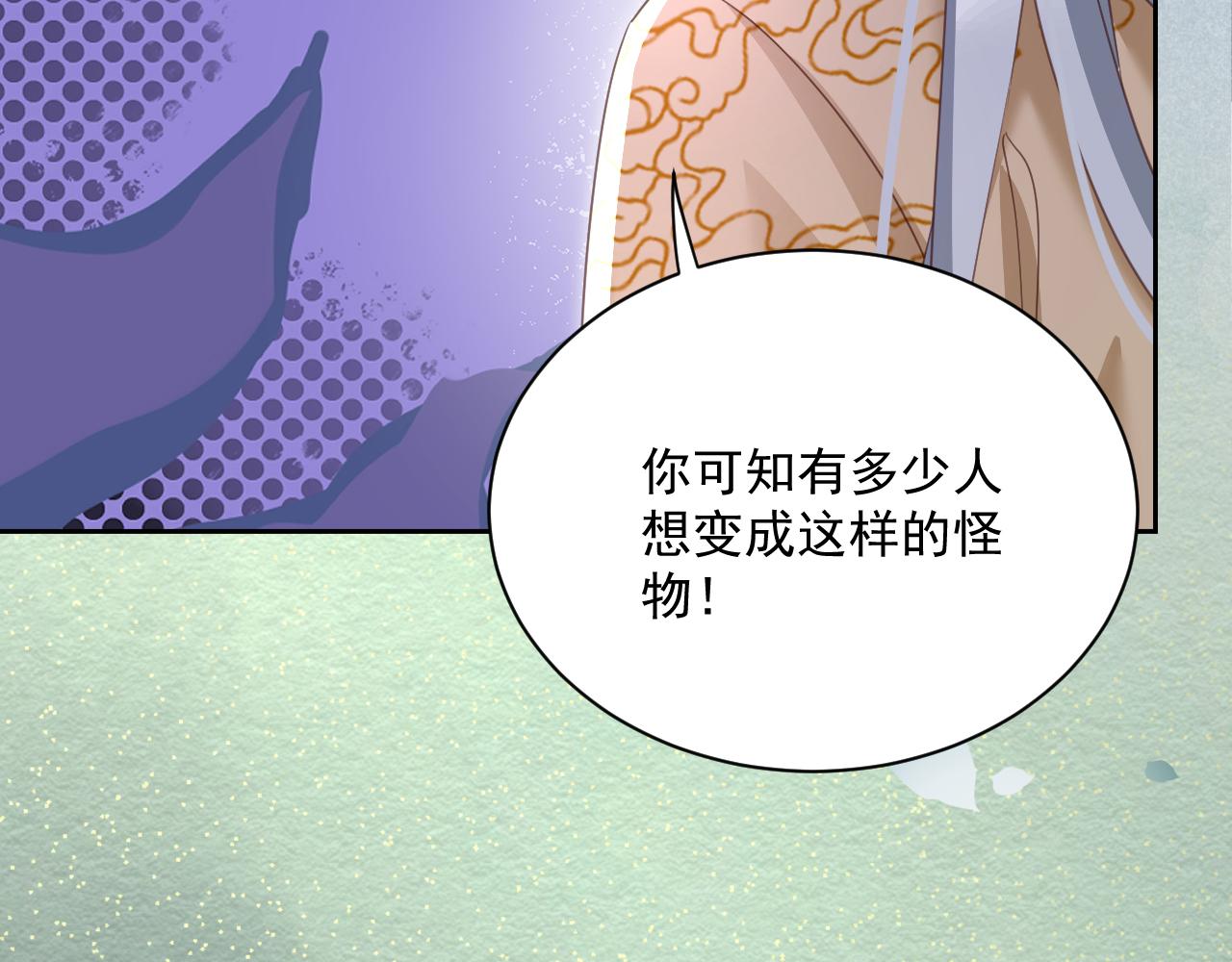 第81话 狐狸救妻87