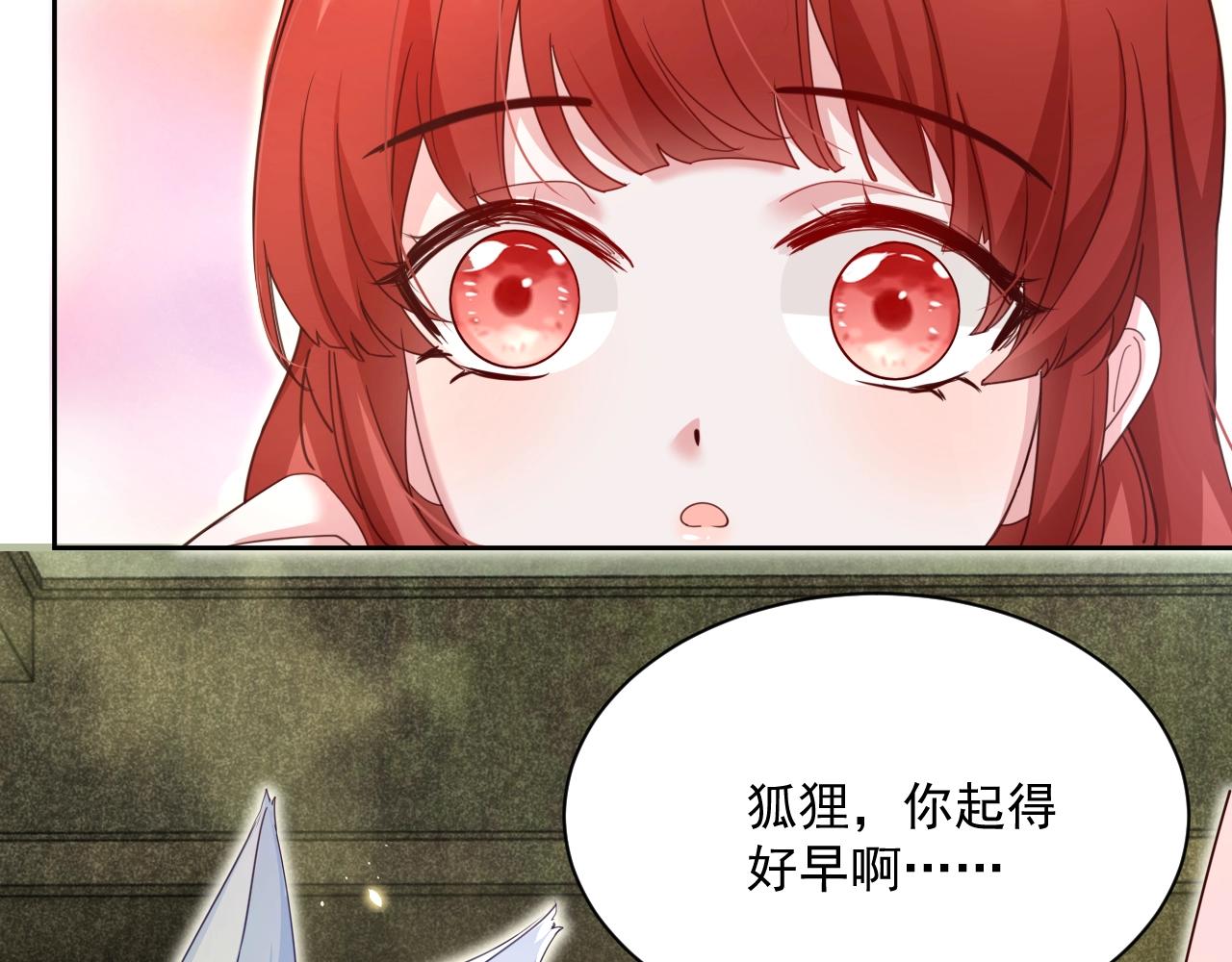 第44话 算算账9