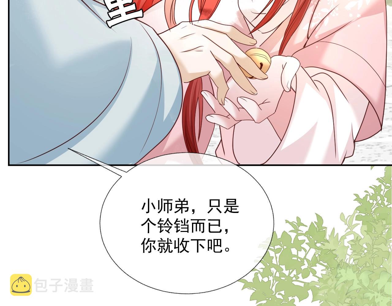 第37话 你在等我吗？59