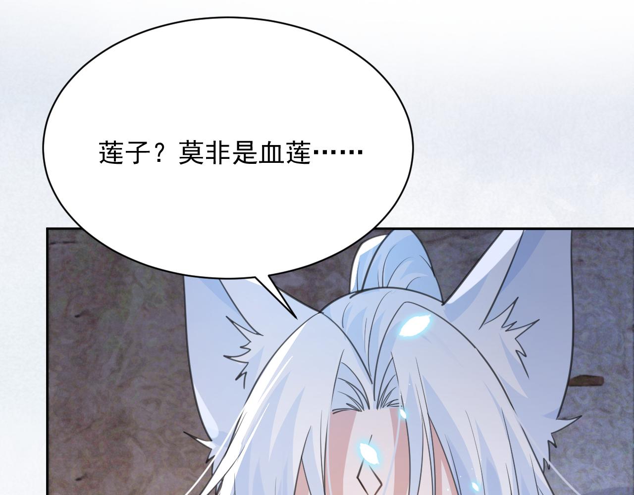 第86话 不再是唯一41