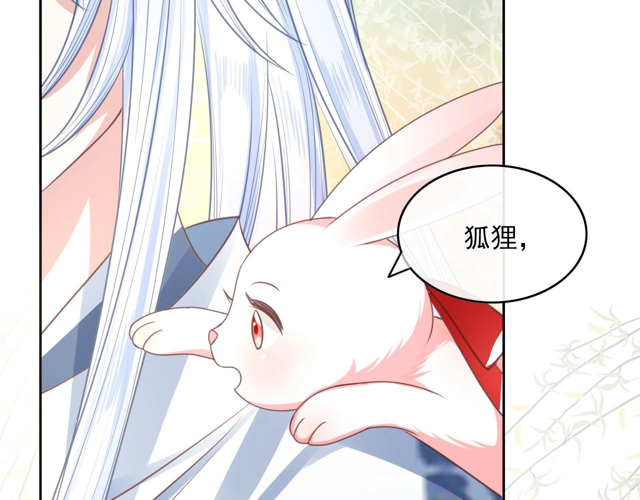 第22话 赠予戒指5