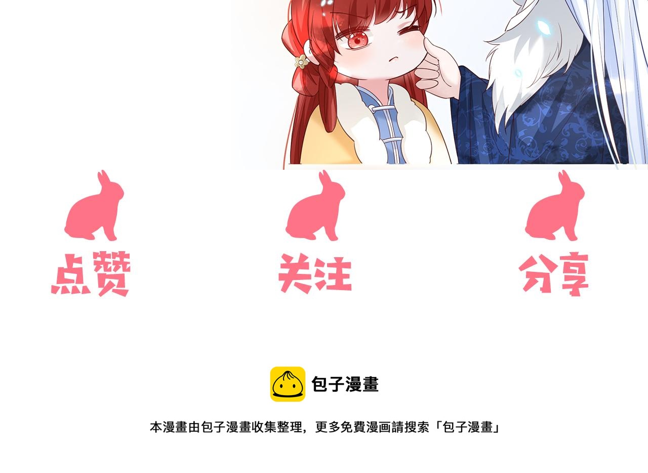 第65话 狐狸的安慰91