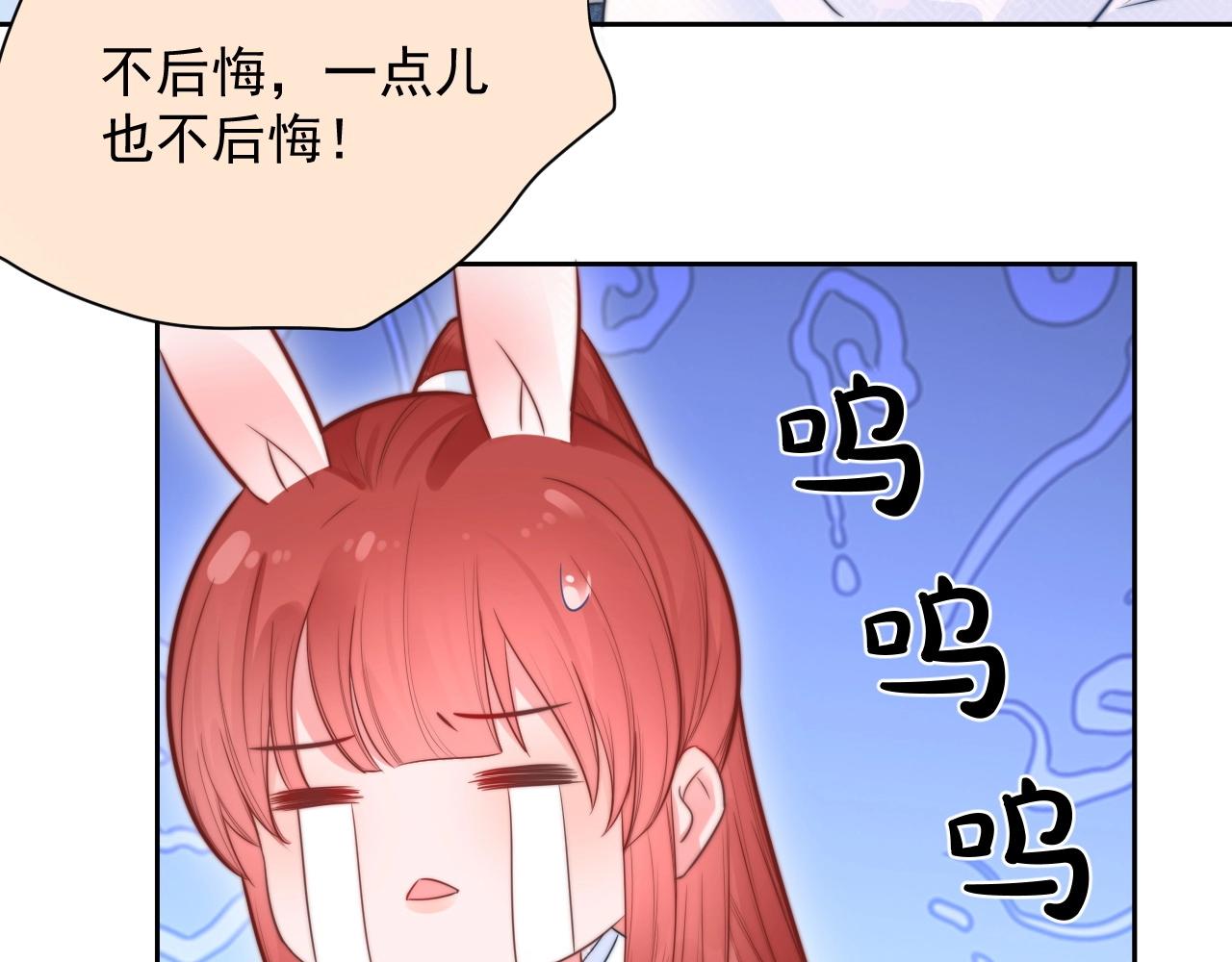 第10话 兔子我不要了！96