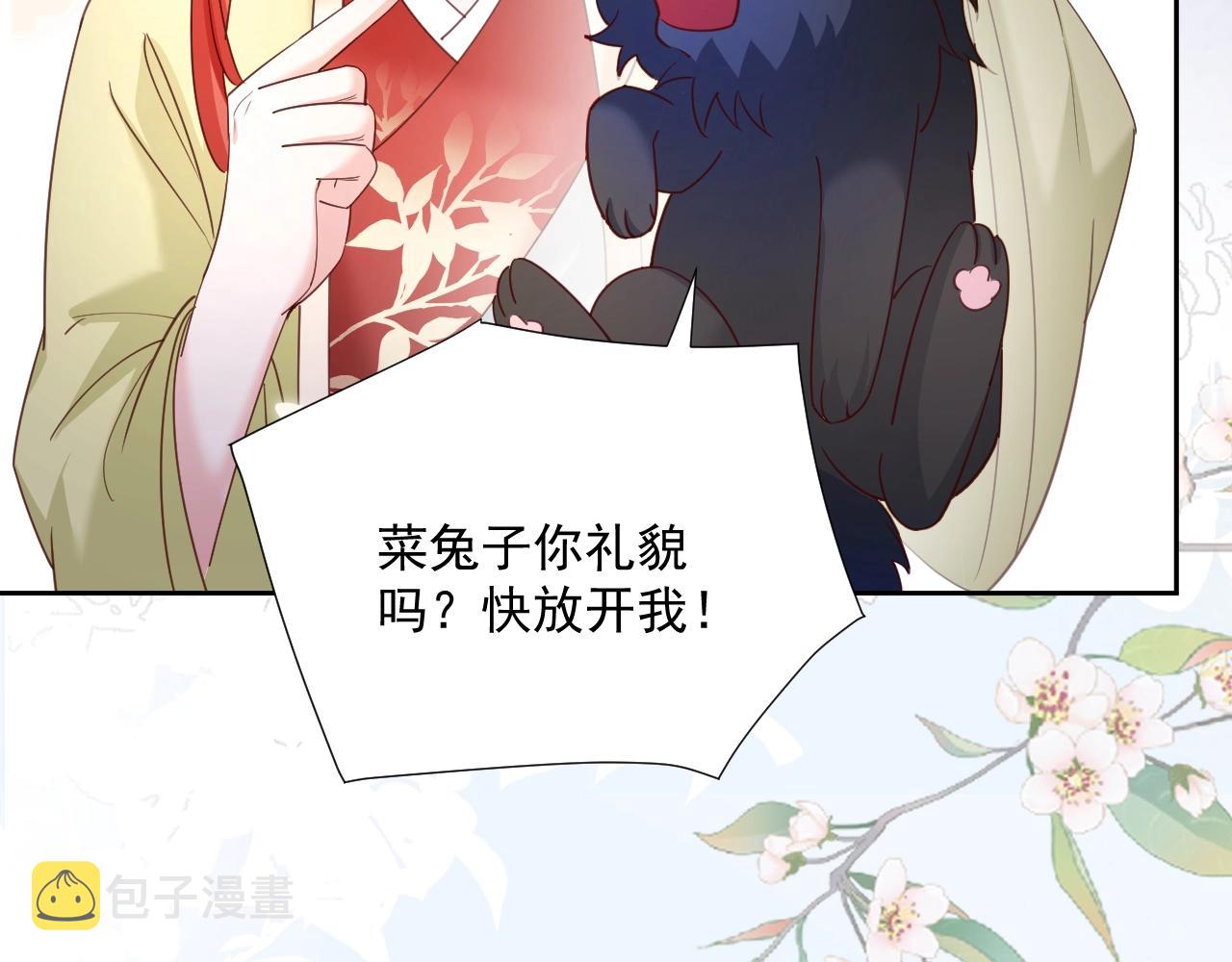 第53话 回去的方式72