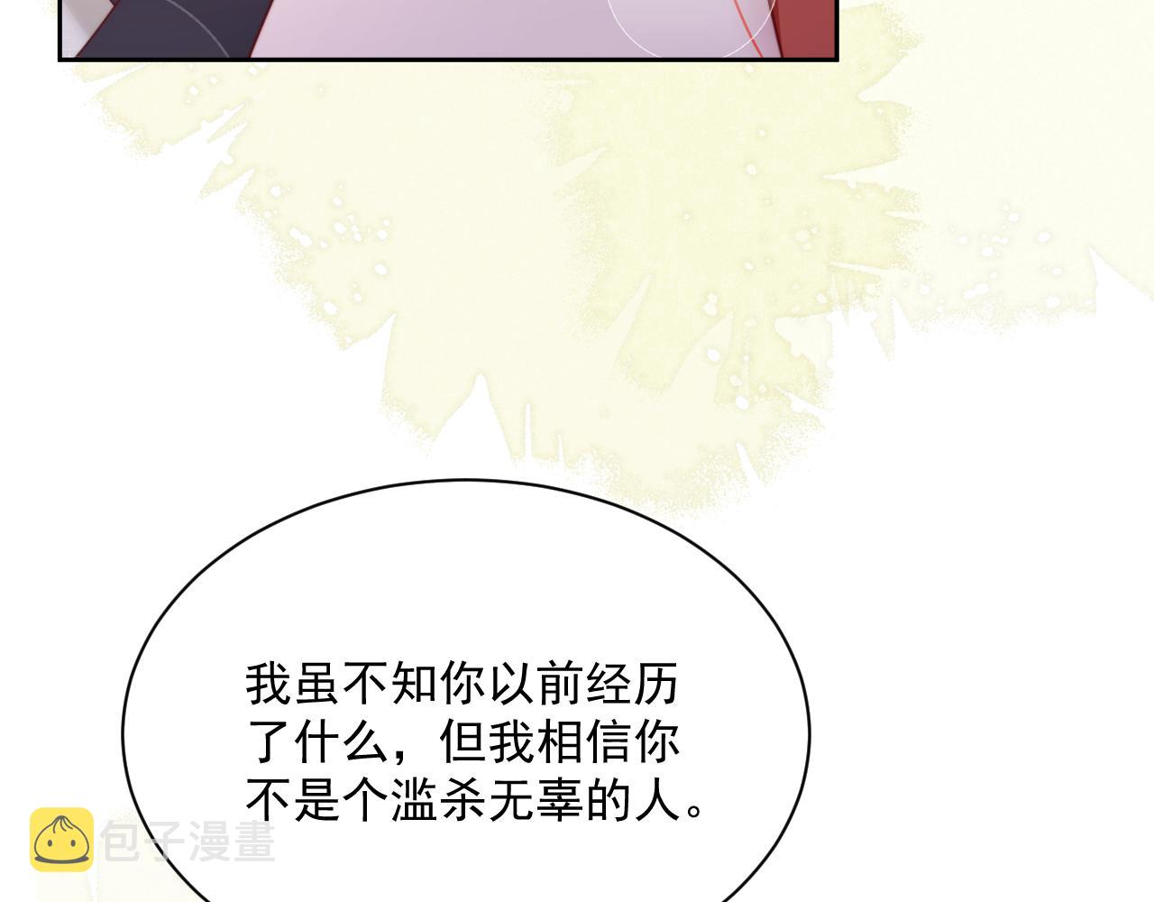 第63话 狐狸的真面目75