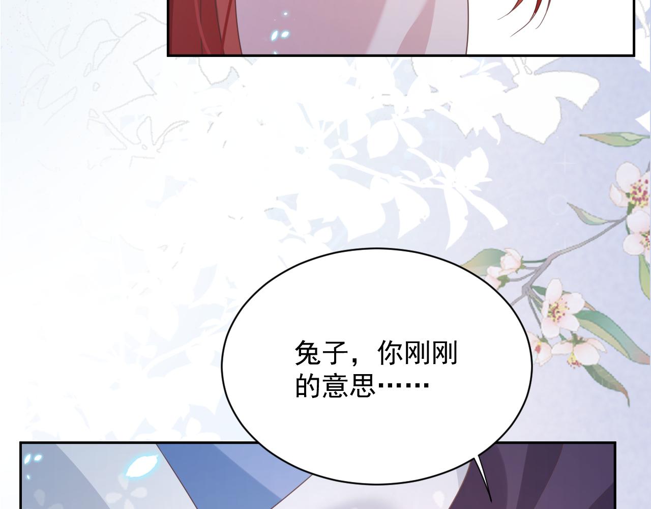 第62话 三人修罗场77