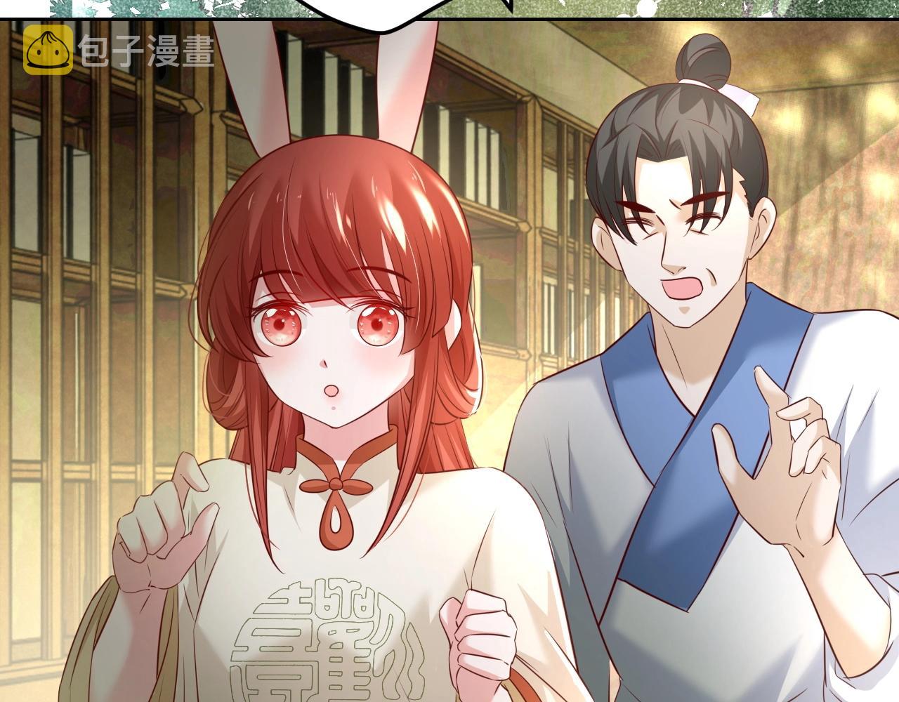 第34话 撒娇？这谁顶得住90