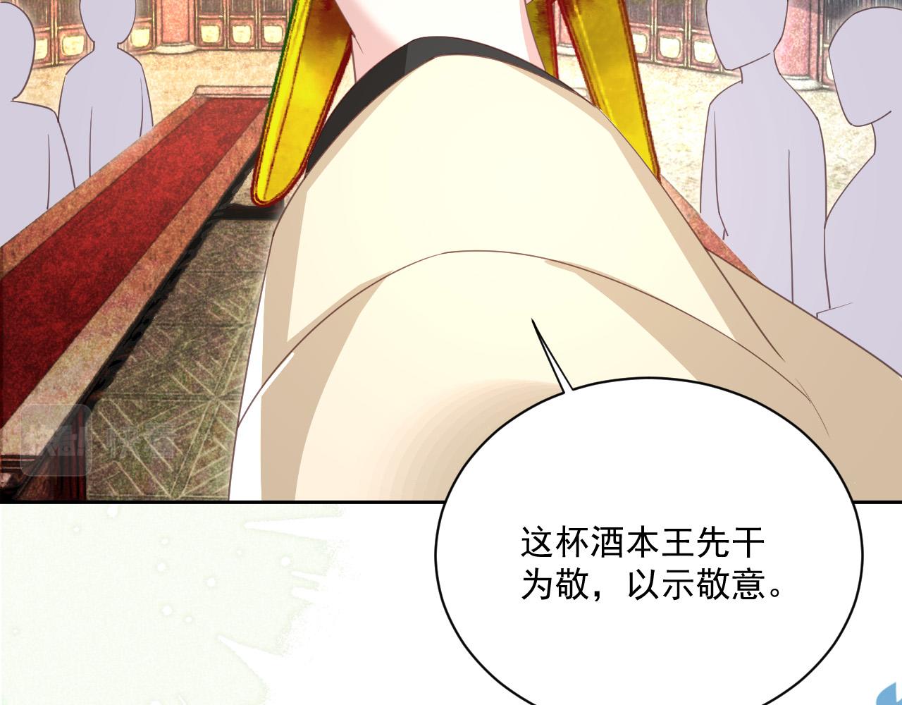 第76话 我答应你41