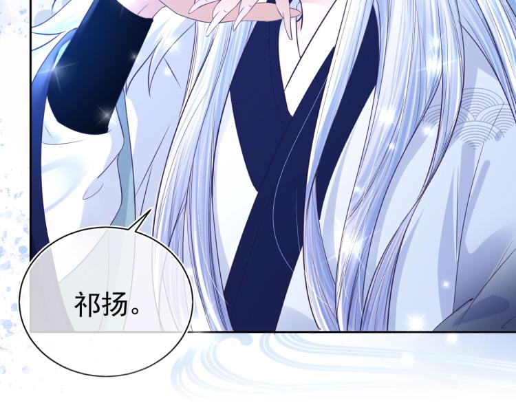 第5话 狐狸精94