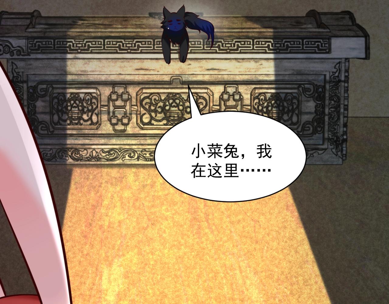 第40话 小兔子要生气了！49