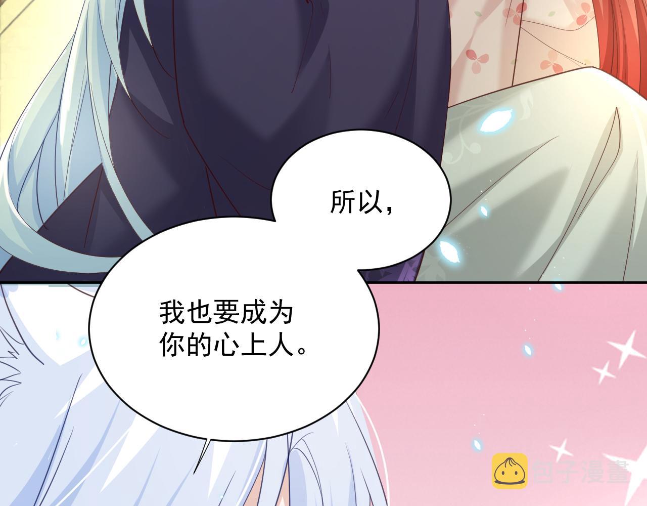 第61话 纠结的兔子10
