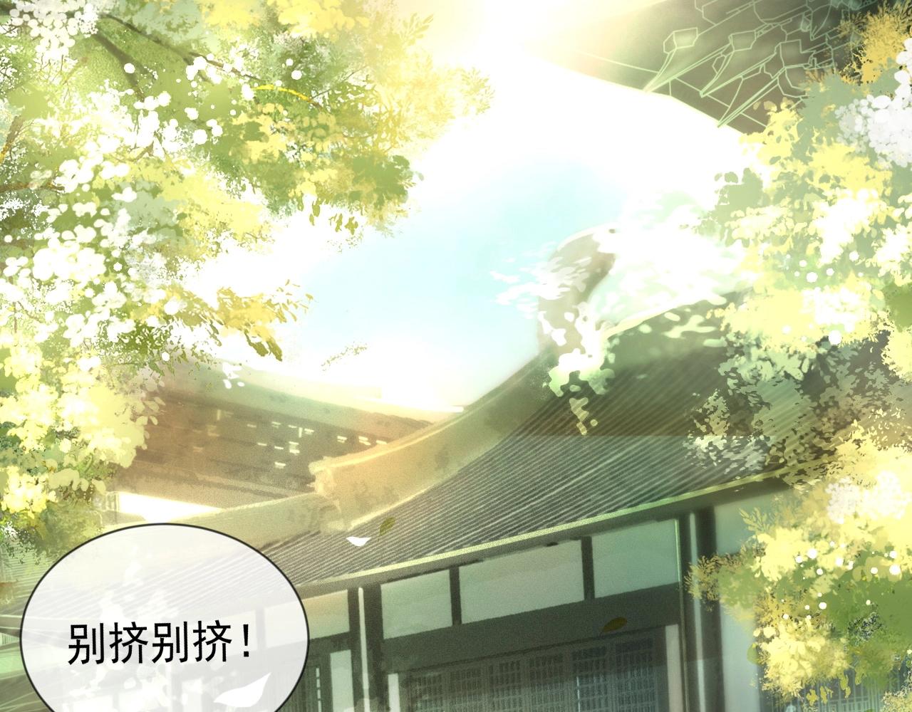 第9话 玩兔子丧志？！5