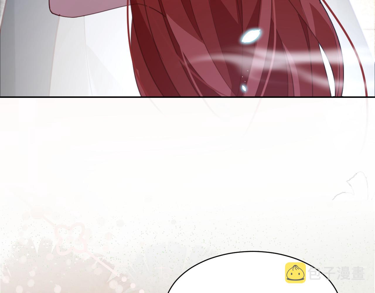 第88话 心机狐狸的借口10