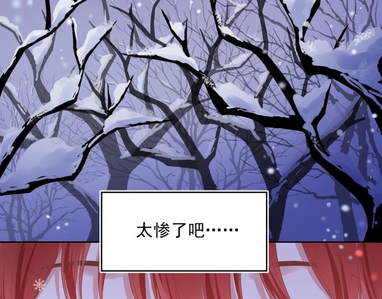 第1话 重生成小兔妖51