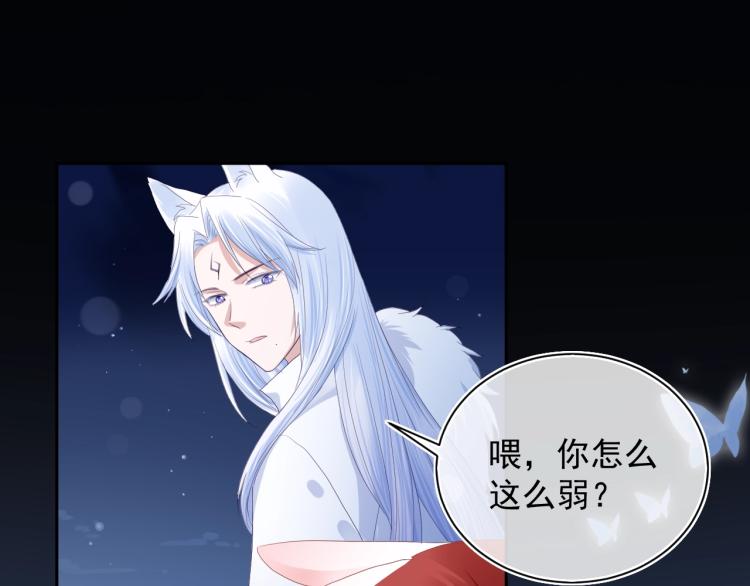 第4话 捉迷藏35