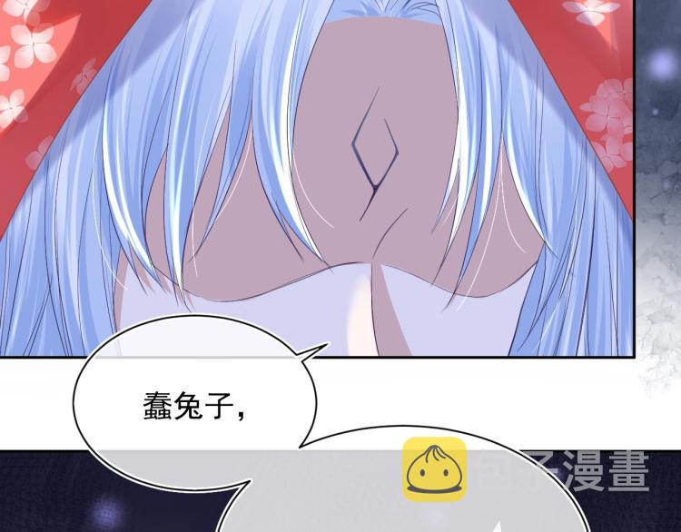 第3话 不要抱我尾巴！38