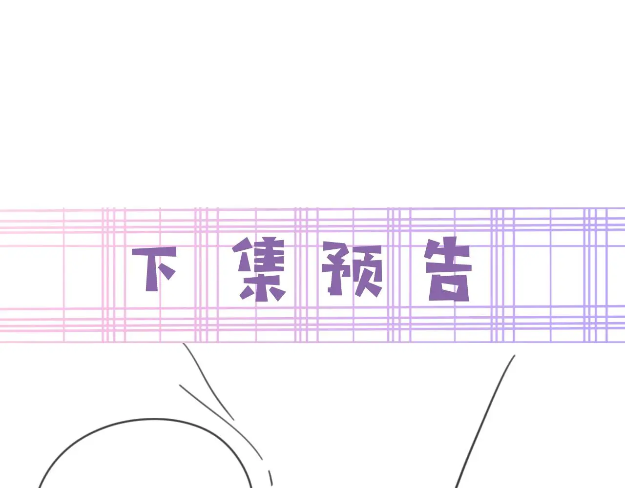 第94话 狐狸的标记77