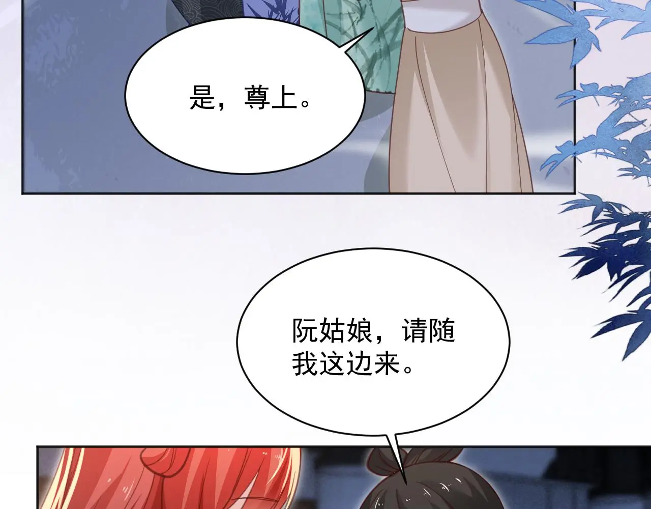 第93话 被可爱到的狐狸51