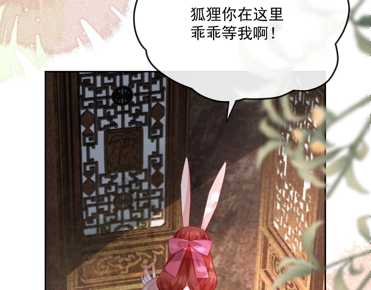 第26话 突发危机！51