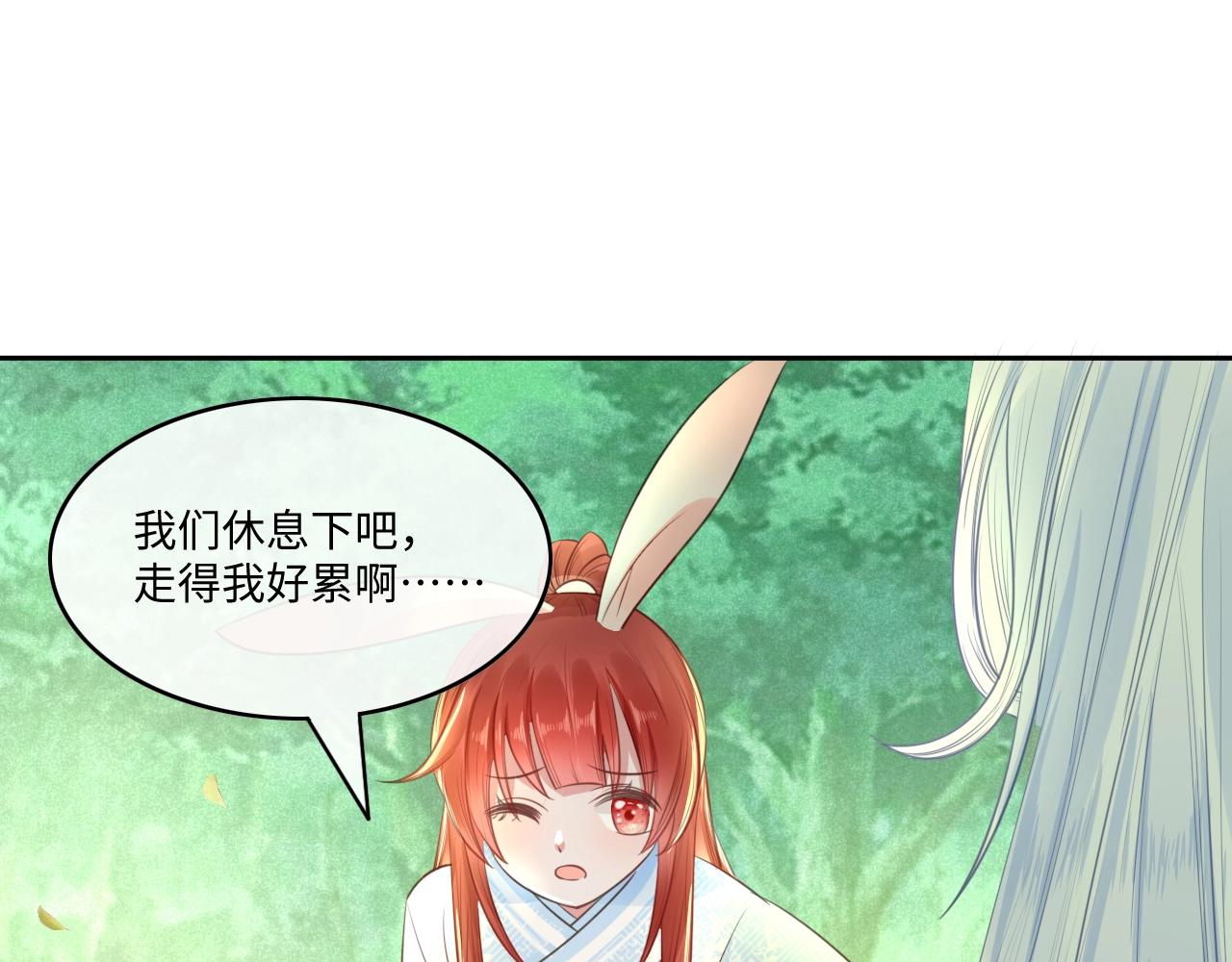 第14话 他受伤了？！45