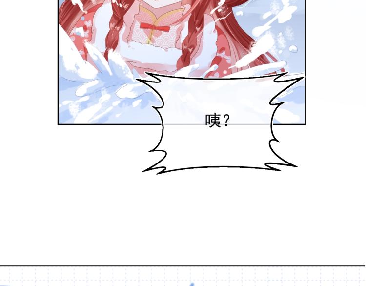 第4话 捉迷藏81