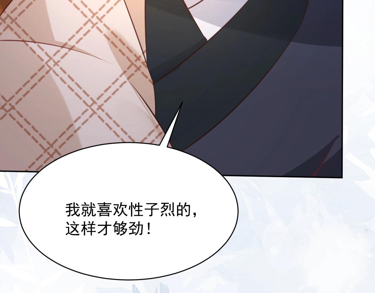 第42话 对不起，我来晚了17