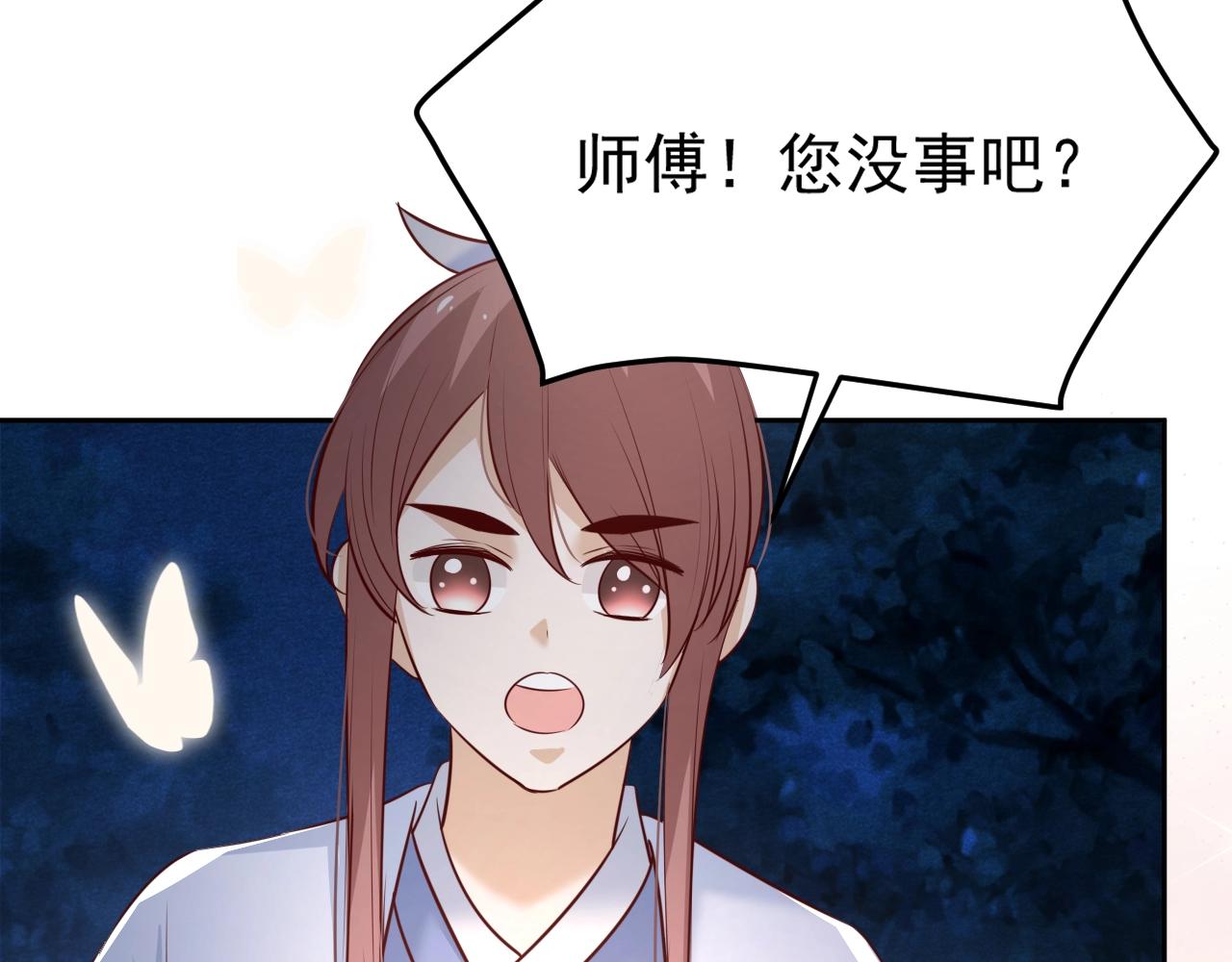 第46话 谁都不准欺负他！9