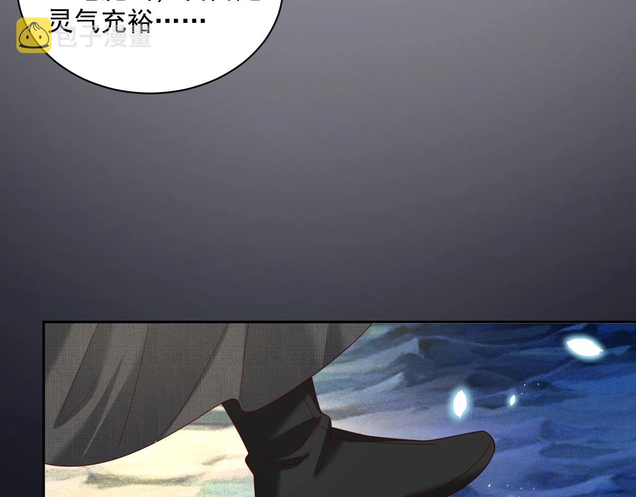 第54话 暴走失控！12