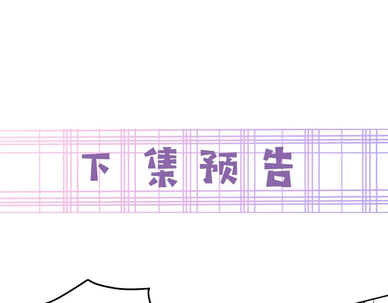 第45话 有人要遭殃咯~86