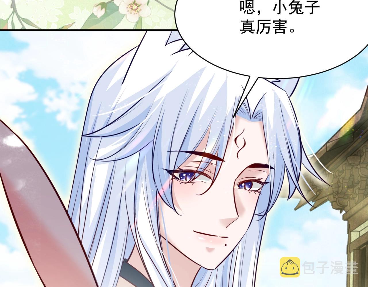 第36话 你敢忘了我？90