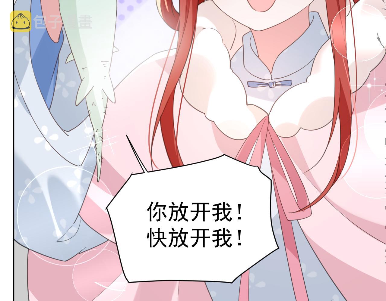 第84话 诱拐小兔子46